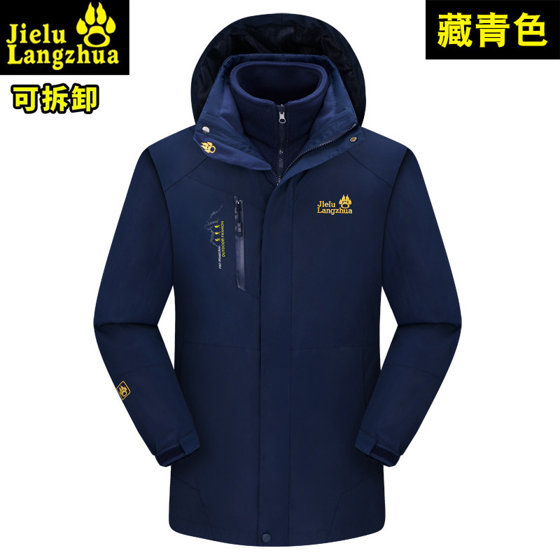 冲锋衣三合一两件套男女冬季加绒冲锋衣