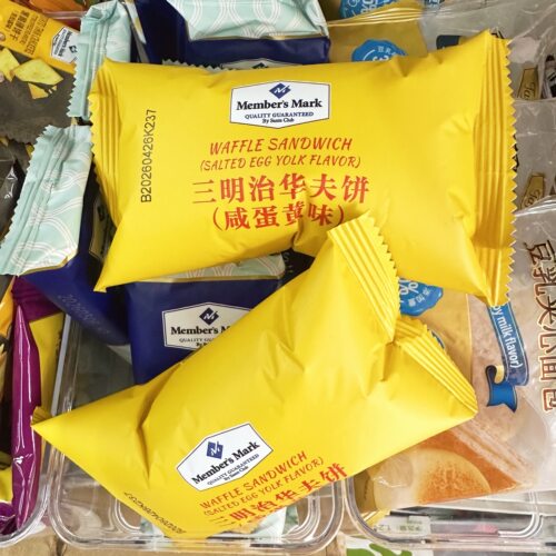 山姆咸蛋黄三明治华夫饼独立装