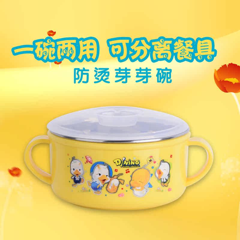 家典美KL176防烫 芽芽碗170ML 防烫防摔  304不锈钢  可分离|ruв категории посуда, посуда, чаша - от Buy2taobao.com для оказания профессиональной услуги покупки агента Taobao