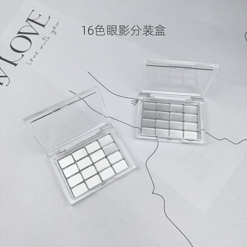 迷你眼影16色小样试色分装空盒高光腮红口红透明小容量哑光小巧盒