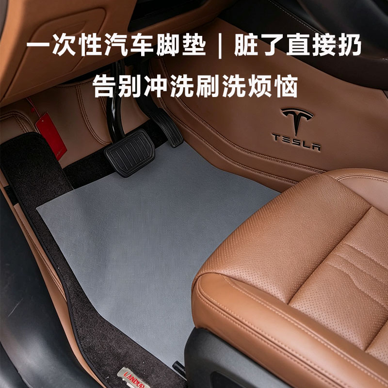 一次性无纺布汽车脚垫防尘脏通用