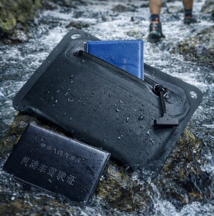IPX8潜水级驾驶证行驶证防水袋防水钱包烟民防水包防水急救小包