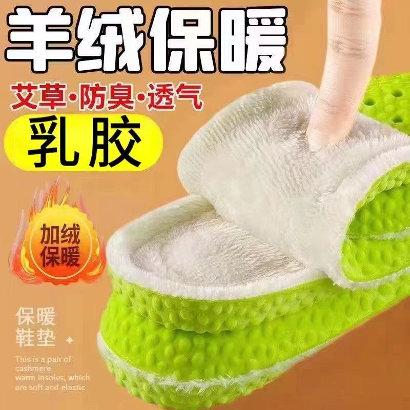 保暖鞋垫加绒加厚踩屎感超软除臭棉鞋垫男吸汗防臭久站不累脚鞋垫