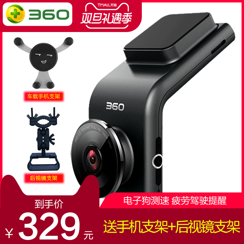 360Ðгµ¼Ç¼ÒÇg300 g300p¸ßÇåÒ¹ÊÓÐÂ¿î³µÔØÆû³µµç×Ó¹·24Сʱ¼à¿Ø