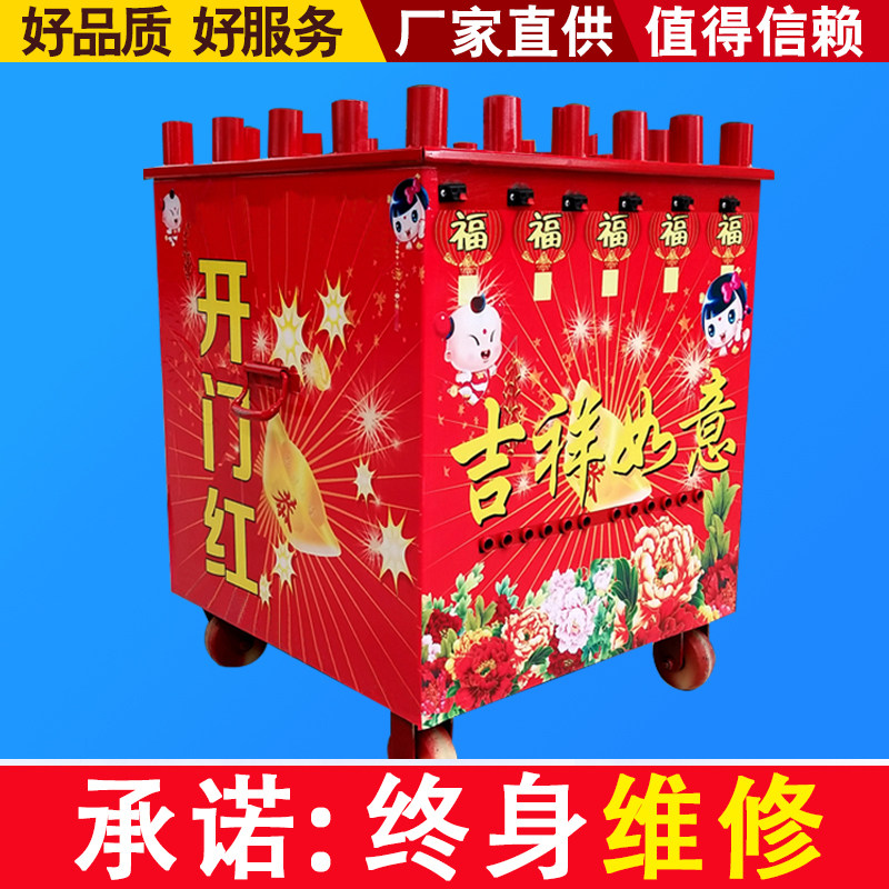 开门红礼花炮婚庆庆典鞭炮车载电子礼炮花炮机彩花礼炮牵引礼炮机