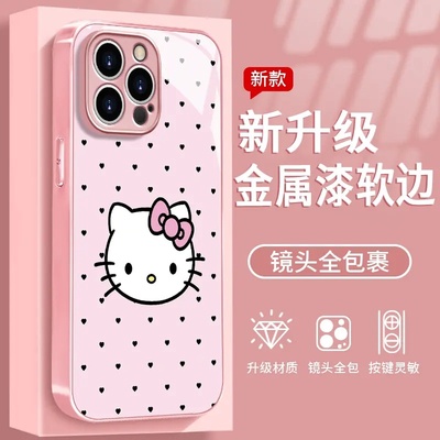 爱心波点KT猫适用华为系列手机壳