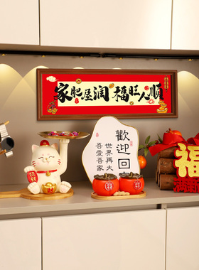 招财猫钥匙收纳玄关装饰品摆件入户门鞋柜客厅家居乔迁新居礼品