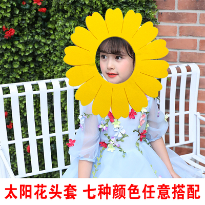 量大价优向日葵头套提供发票