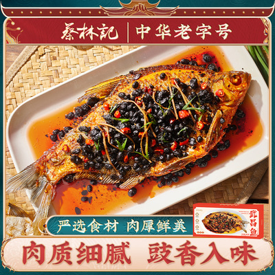 蔡林记武昌鱼300g*1盒
