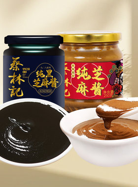 蔡林记纯芝麻酱热干面专用调味酱