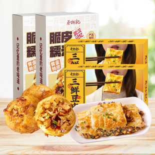 蔡林记三鲜豆皮糯米鸡组合湖北武汉特产特色早餐半成品速食