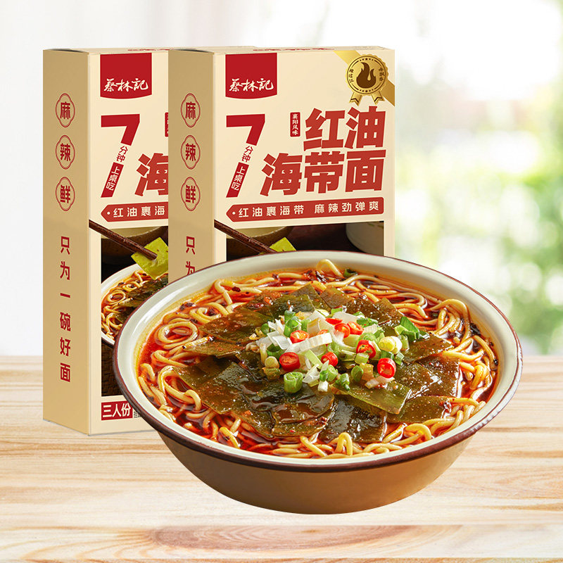 桶装面条蔡林记襄阳海带豆腐面桶装泡面方便面汤面速食碱水面条早