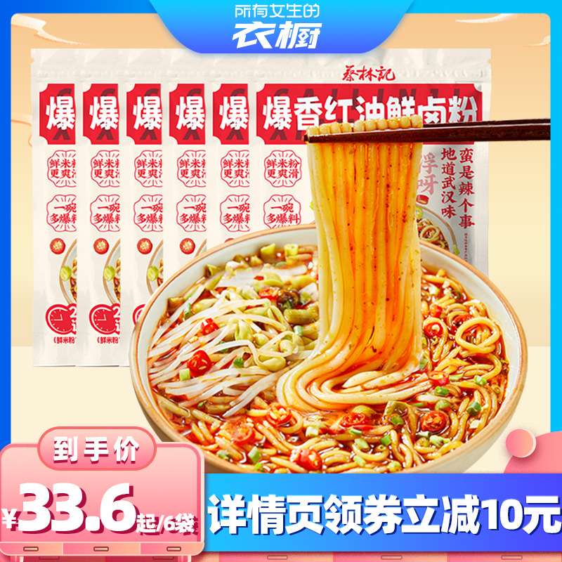 ±225g*6 Ů³ֱ䡿ּǱ±۷ʳ׷33.6Ԫ