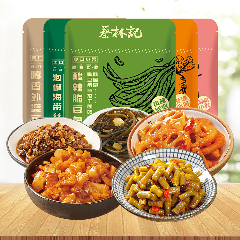 蔡林记卤藕海带下饭菜