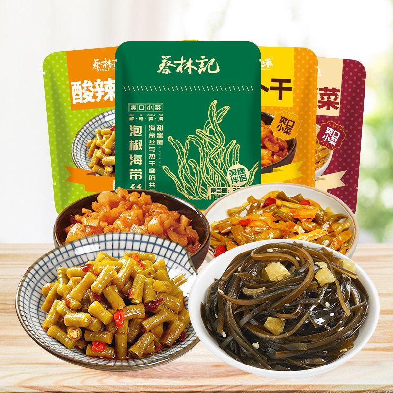 蔡林记泡椒海带丝下饭小菜独立小包装酸豆角萝卜干即食小凉菜,零食/坚果/特产,海带零食,淘宝优惠券,粉丝福利购,淘宝优惠卷
