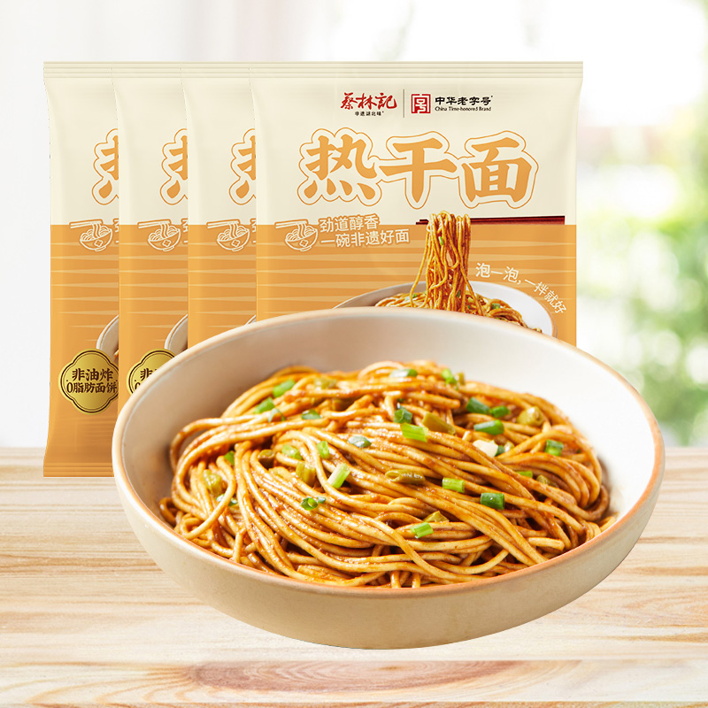 蔡林记武汉热干面冲泡免煮干拌面