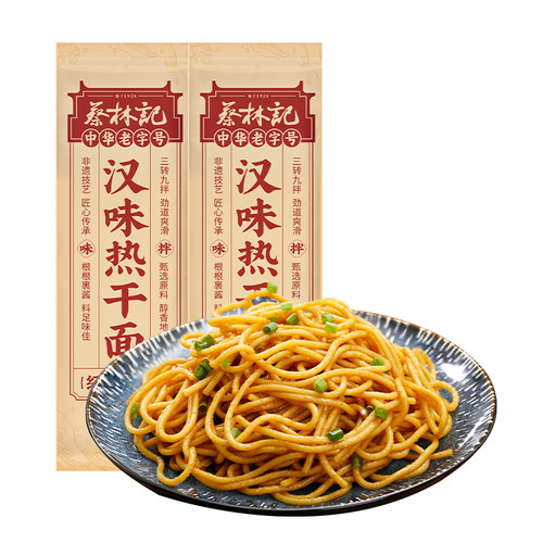 蔡林记武汉热干面带调料135g