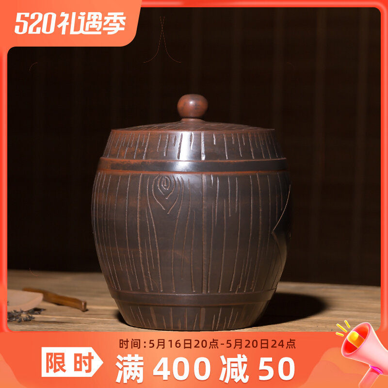 广西钦州坭兴陶醒茶罐木桶茶叶缸手拉坯散K茶罐小号密封非紫砂茶