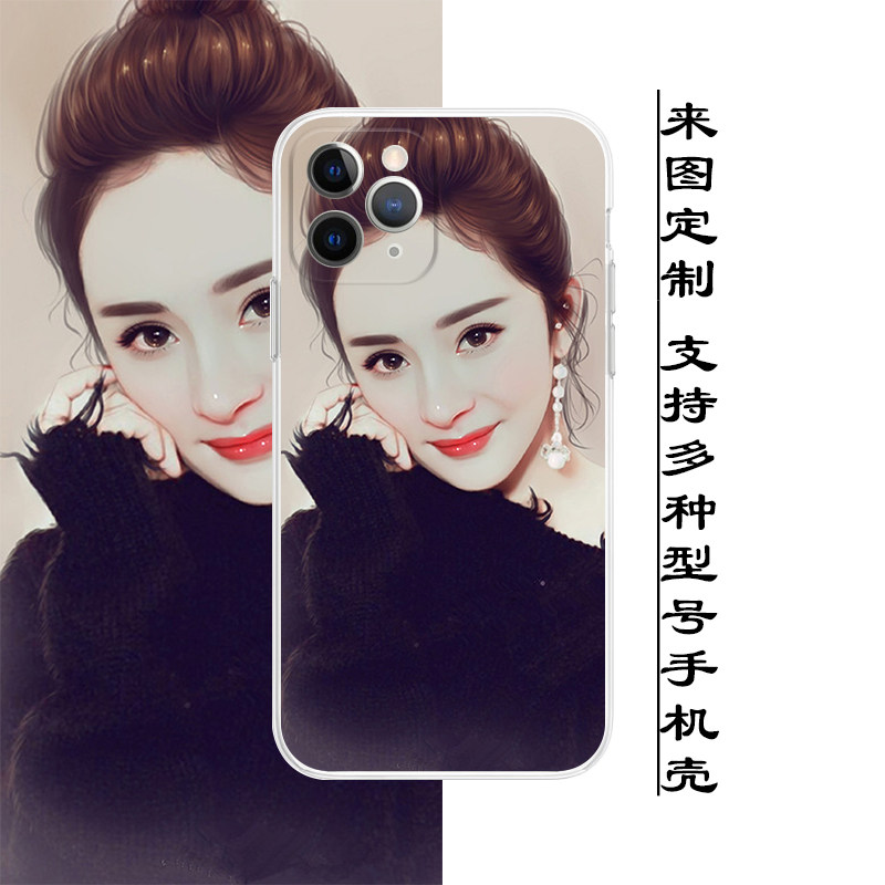 来图定制私人照片diy适用iphone11promax手机壳苹果x华为oppo小米