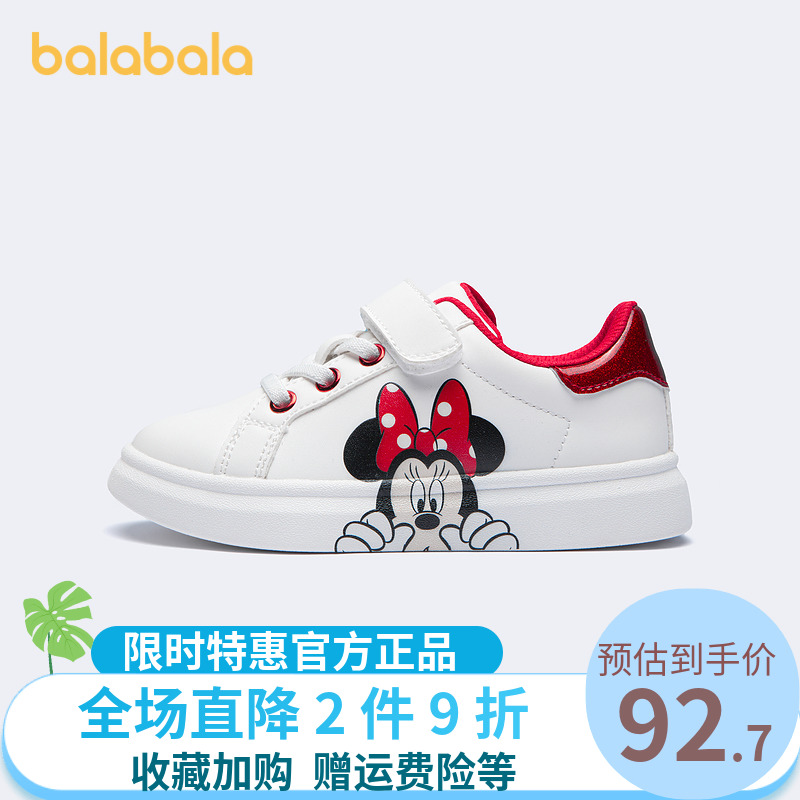 【迪士尼ip】巴拉巴拉女童秋新款童鞋