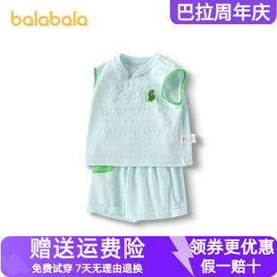 【商场同款】巴拉巴拉男童短袖套装婴儿夏装2024款两件套时尚潮流