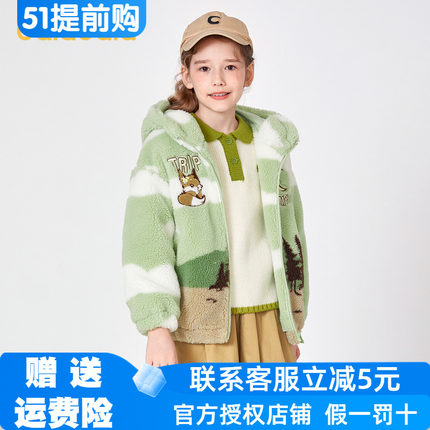 巴拉巴拉童装儿童加绒外套摇粒绒保暖女中大童连帽棉服绣花标满印