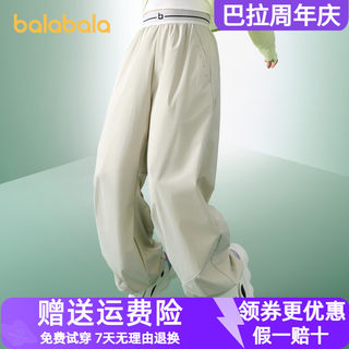 【商场同款】巴拉巴拉lab女童裤子儿童降落伞裤2024新款夏装薄款