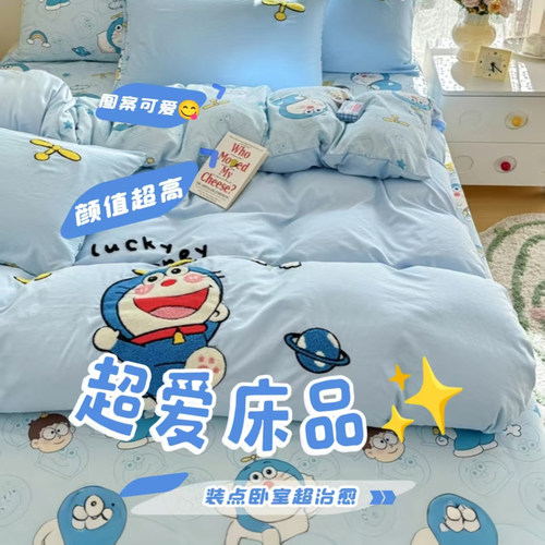 a类卡通纯棉四件套全棉