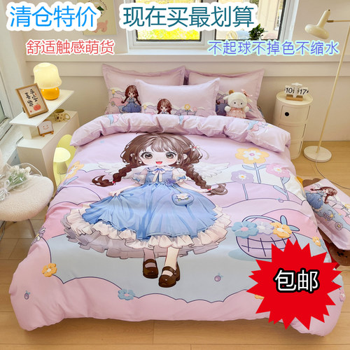 床单4棉卡通动漫新品特价