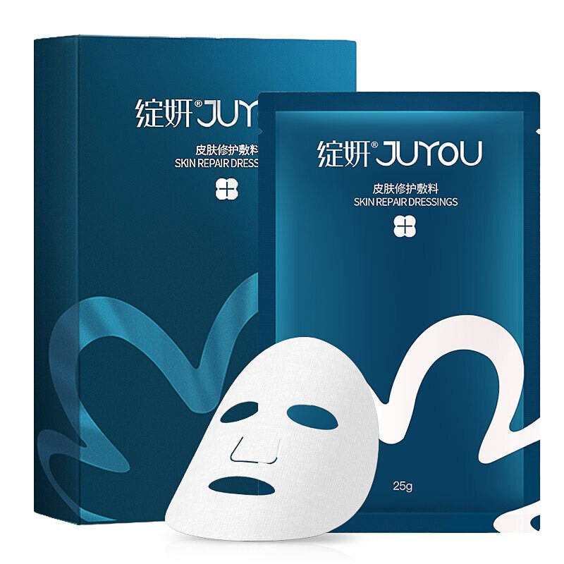 顺丰绽妍医用修护敷料敏感肌护理医美激光术后皮肤创伤非面膜MT