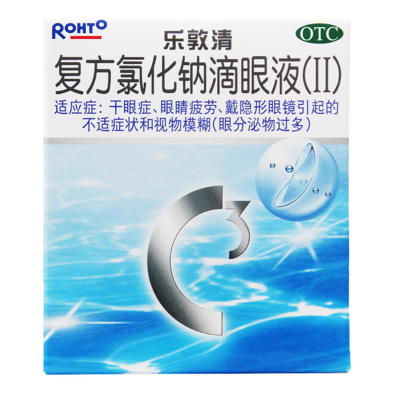乐敦清 复方氯化钠滴眼液(ii)13ml 干眼症眼睛疲劳眼镜