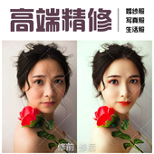 ps图片处理p证件照婚纱照精修人像抠图宝宝写真专业修图影楼后期