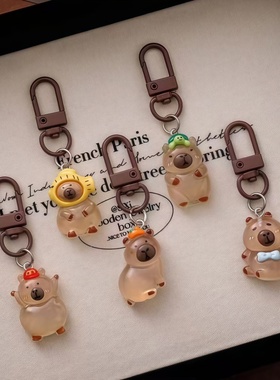 3件装|可爱卡皮巴拉钥匙扣水豚卡通挂件学生书包挂饰情侣礼物