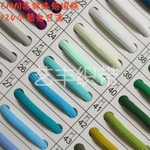 6MM粗涤纶包芯圆绳彩色实心绳运动卫衣箱包鞋带抽绳DIY手工编织绳