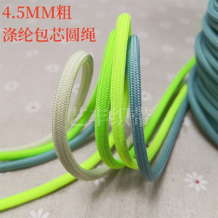 4.5MM粗涤纶包芯圆绳卫衣帽绳腰带绳黑白色圆绳彩色运动裤抽绳用,服饰配件/皮带/帽子/围巾,DIY编织材料包,淘宝优惠券,粉丝福利购,淘宝优惠卷