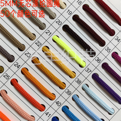 5MM粗POLY无芯圆绳空芯涤纶粗纹手工编织绳手袋拎绳捆绑服装抽绳