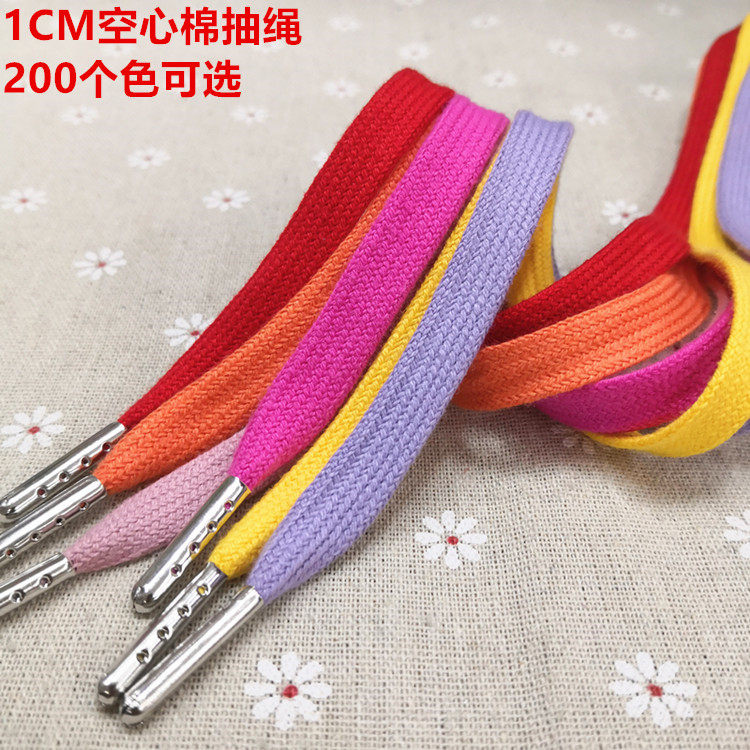 全棉扁绳卫衣帽绳金属包口绳抽绳裤子腰绳长140CMX宽1CM通芯棉绳,服饰配件/皮带/帽子/围巾,DIY编织材料包,淘宝优惠券,粉丝福利购,淘宝优惠卷