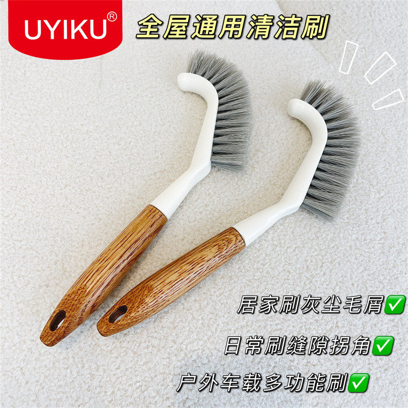 多功能家用厨房卫生间清洁刷子