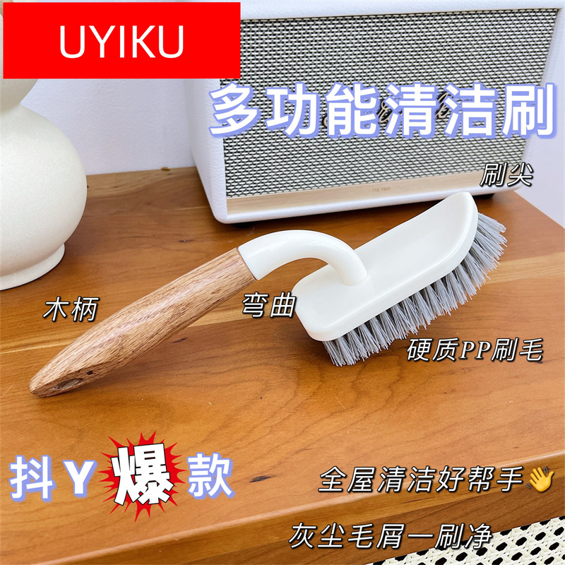 强推!好品质~家用好帮手!多功能厨房卫生间清洁刷子