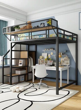 铁艺高架床小户型省空间家用储物阁楼床宿舍悬空多功能单人双人床