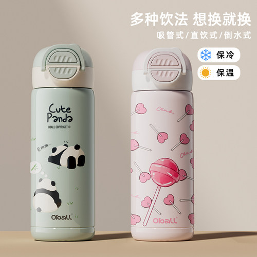 oball时尚316不锈钢活动中
