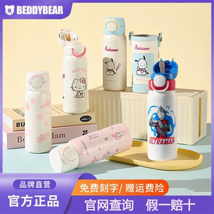 杯具熊盛开双饮保温杯316不锈钢女便携学生成人儿童吸管直饮水杯