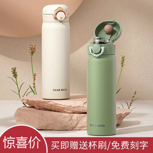 熊本士成人保温杯BEARBENS直饮车载学生水杯男女便携旅游316水壶