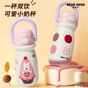 熊本士保温杯双饮高颜值杯子正品316不锈钢随便携拎拎壶BEARBENS