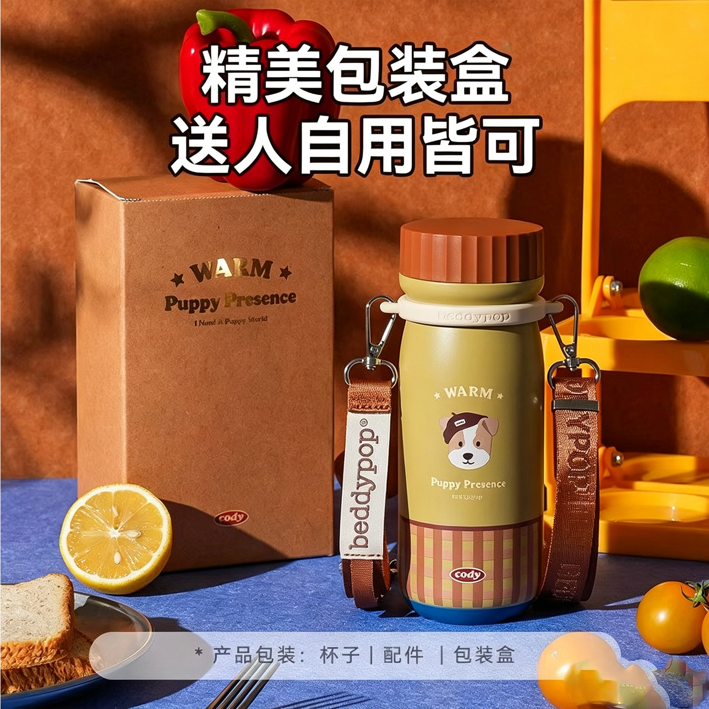 杯具熊保温杯儿童卡通成人学生保温水壶山野系列是316便携保冷杯