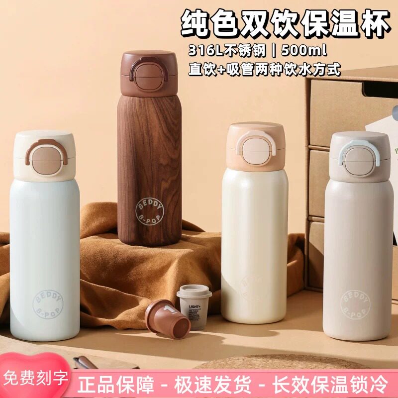 杯具熊纯色双饮保温杯吸管杯儿童学生成人情侣便携水杯正品水壶