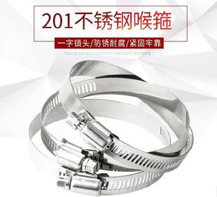 消防水带卡箍 黑色胶圈