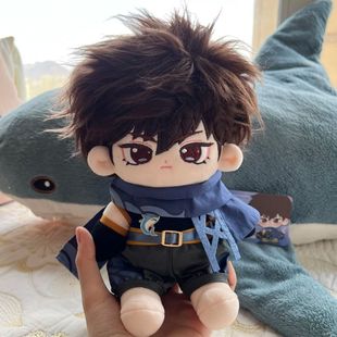 王者荣耀魏都刺客澜属性棉花娃娃20cm同人周边高颜值毛绒玩偶礼物