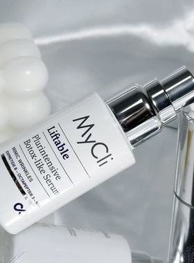 MYCLI麦可莉意大利抗皱紧致精华30ml淡纹轮廓提升液淡纹水嫩弹润