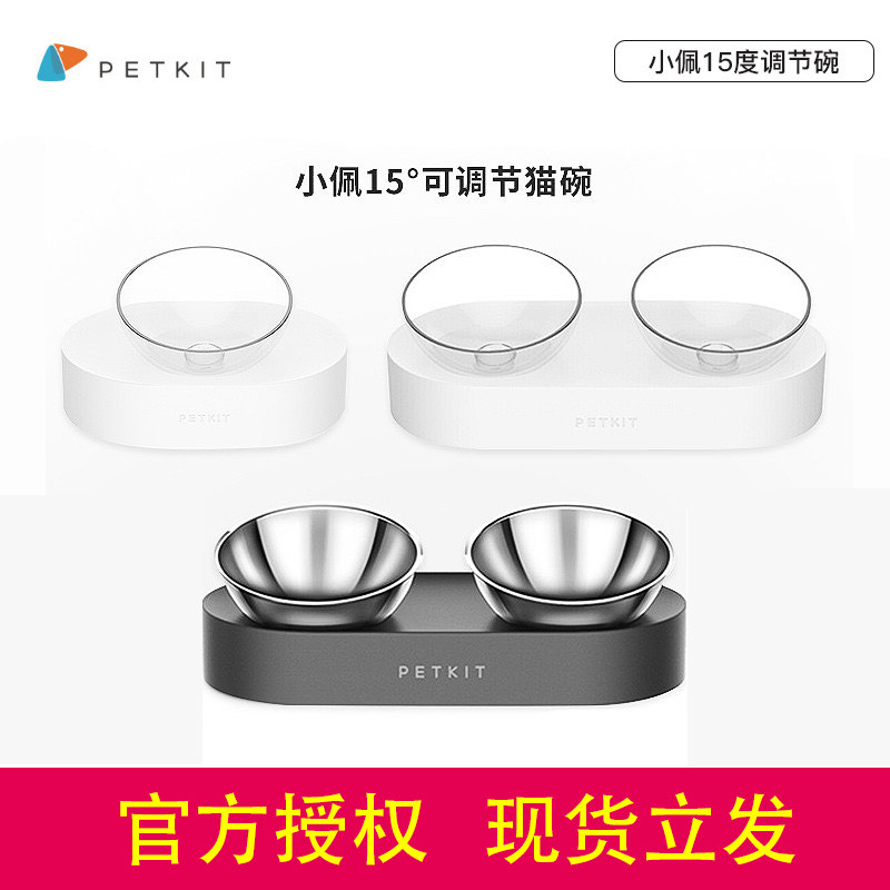 小佩可调节猫碗猫咪双碗自动饮水不锈钢猫碗双碗狗喂食碗狗猫食盆使用感如何?
